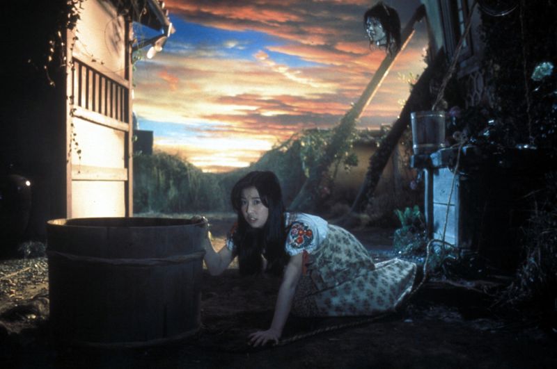 House (1977)