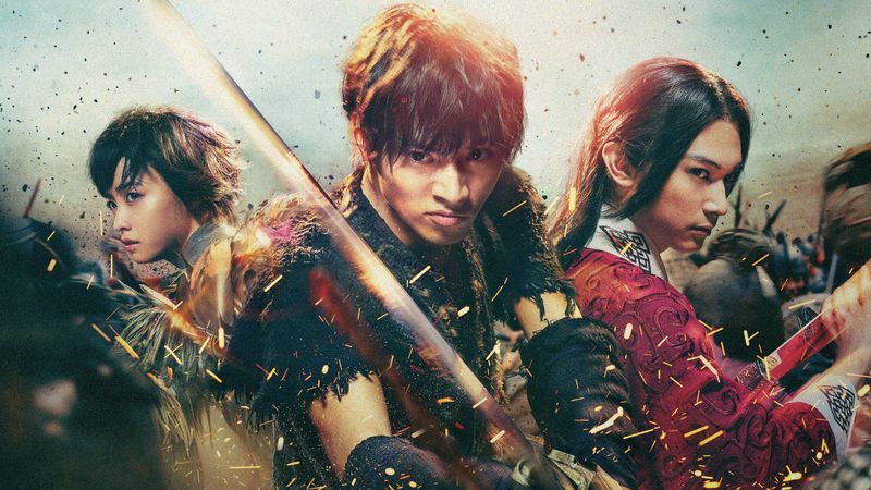Kingdom (2019–2021)