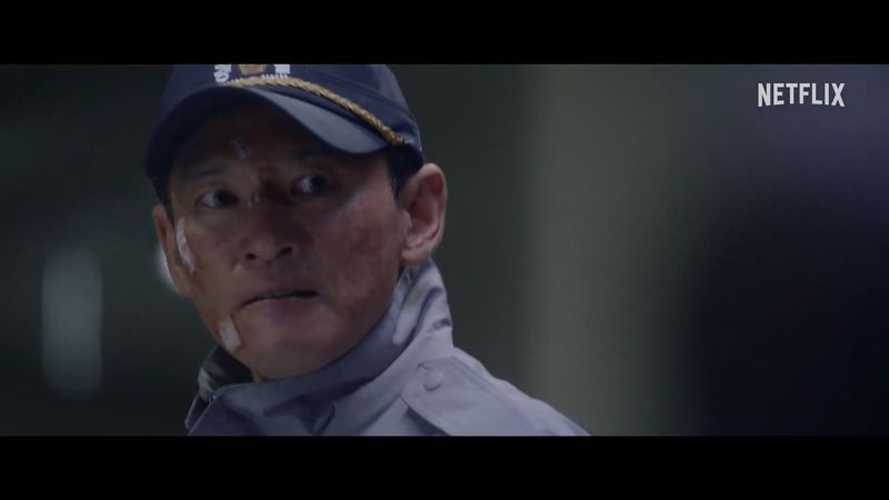 Mission: Cross (2024)