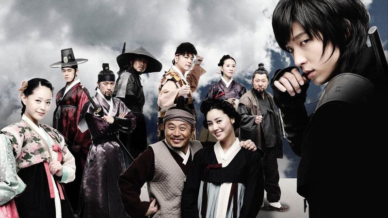 Iljimae (2008)