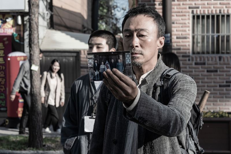 The 8th Night (2021)